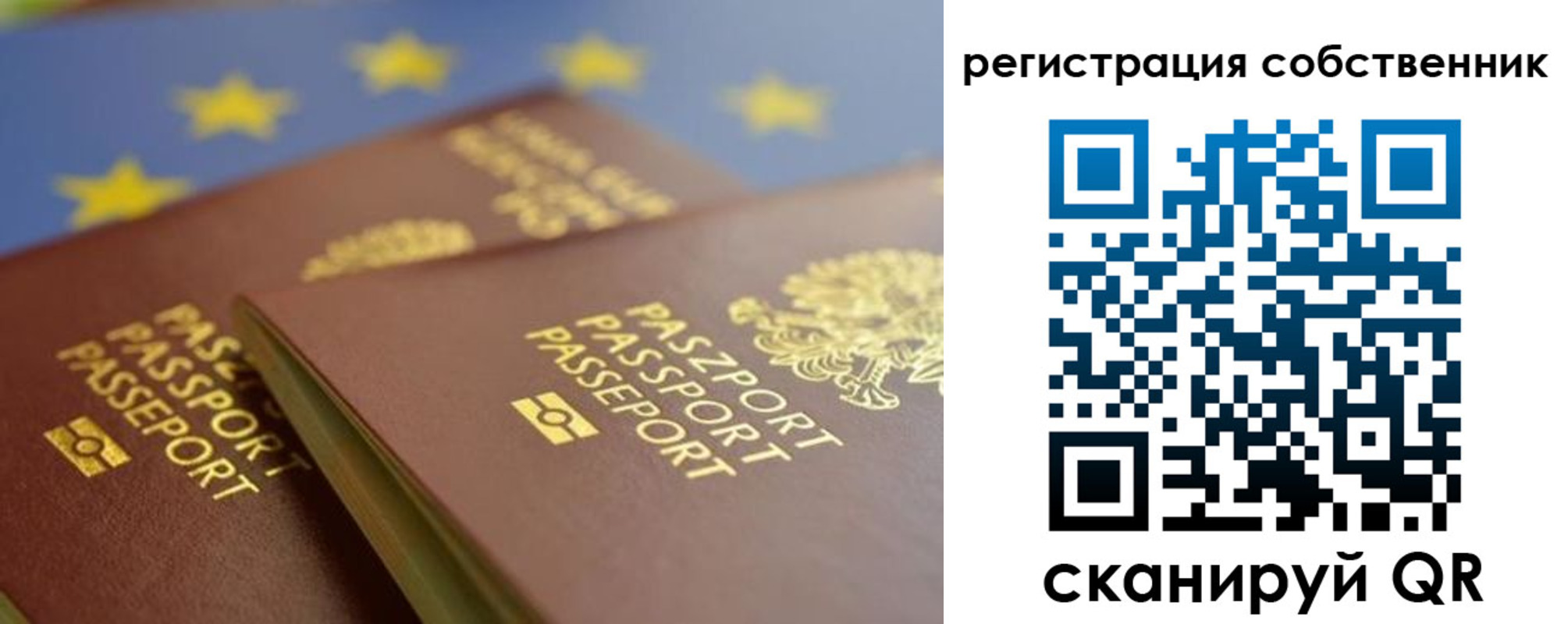 регистрация для дет. сада в Белгороде