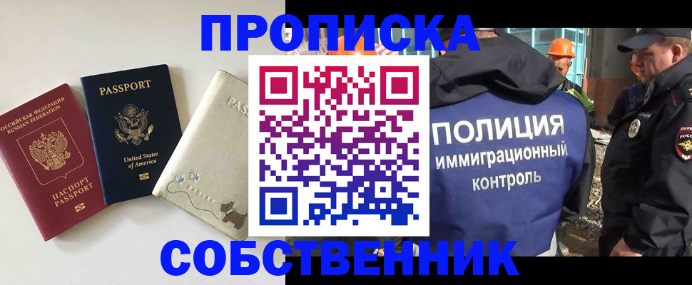 регистрация для дет. сада в Белгороде